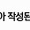 아영 산부인과 의원 이미지