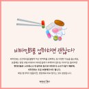 우보목동