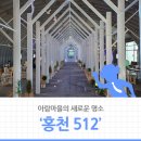 고양산아람마을(풍암2리) 이미지