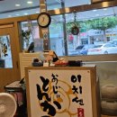 이치센 이미지