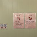 기덕농장 이미지