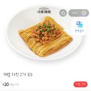 상하이 지아지아탕바오 메뉴 고덕지도 가가탕포 게살 샤오롱바오 맛집