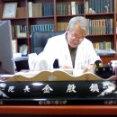 보경한의원 이미지