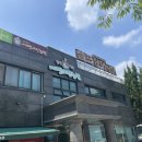 에덴그린농원