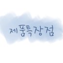 맥빙