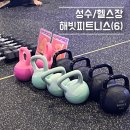 해빗체인지 | [성수/헬스장]성수주민의 해빗피트니스 세 달 체험 후기!