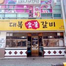 마장로(북측) 이미지