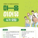정신건강 이미지