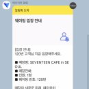 카페항해