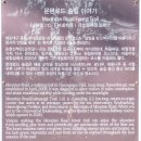 청사포공원 어울마당 네이버블로그