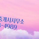 월드공인중개사사무소 이미지