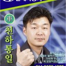현대당 Daum카페