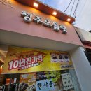 진천디저트 달콤하게 끌리는 맘스케익청주오믈렛