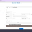 17부동산중개 | 부동산 양도소득세 셀프 신고 후기(+지방소득세 양도소득분)
