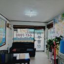 영신부동산중개사무소 이미지