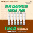 경희율한의원 이미지