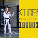 정점태권도장 이미지