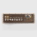 공간디자인담 이미지