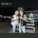 덕충안길 | ☀️ 더위도 막을 수 없는 에프티 사랑^^💗 | 여수K메가페스티벌 브이로그