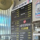 속초사잇길 제1길 | 속초 모녀가리비 몇 번째인지도 모를 재방문 후기ㅣ최애 누룽지오징어순대 웨이팅·택배 방법