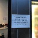 진육식당 이미지