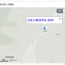 대둘토요산행(대전둘레산길잇기 2구간 만인산길 11월 9일 토요일) 이미지