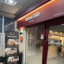 온드림프라자 | 세종시 아름동 돈가스 맛집, 카츠오도