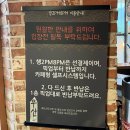 [중구] 서울 을지로3가 술집, 루프탑 감성 &amp; 라이브 공연이 있는 안주 맛집 [행2PM8PM] 후기