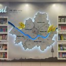 명동관광정보센터 이미지