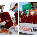 교촌치킨서초 - 서초구 사임당로 31 | 교촌치킨서초