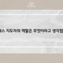 바디앤솔송절점