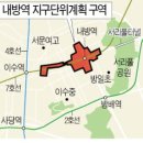 내방역 이미지