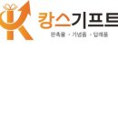 캉스디자인 이미지