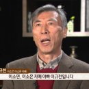 [영재발굴단] 보면서 부럽다못해 현타왔던 이소은 자매와 아버지 관계.jpg 이미지