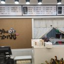 딸부자 꼬마김밥 태장1동점 이미지