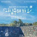대정읍 일과2리 헤드라인제주