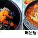 어쇼일식