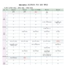 비슬고등학교 이미지