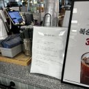 (주)부방유통이마트안양점 | 안양 이마트 푸드코트, 카페 모어먼츠커피