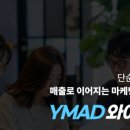 디시애드