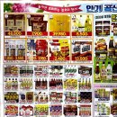 태양식자재마트 이미지