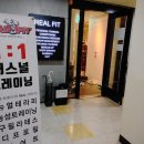 (주)인바디강남 이미지