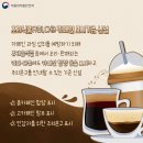 카페인