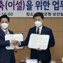 전라남도교육청영암도서관 이미지