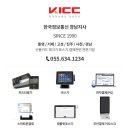 한국정보통신경남지사