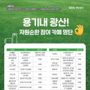 청자다방첨단2지구점