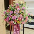수정꽃화원