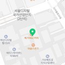 매머드익스프레스퍼블릭 이미지