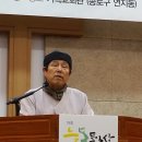 어둠을 밝히는 민족의 산맥 "이해학 목사님"(2017.3.12) 이미지