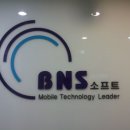 (주)비에네스소프트 이미지